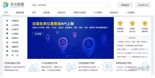 浪潮位居2018大數據獨角獸排行榜第二，彰顯新動能創新實力